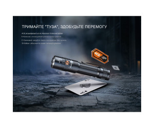 Фонарь тактический ручной Fenix PD36R ACE 3000 лм